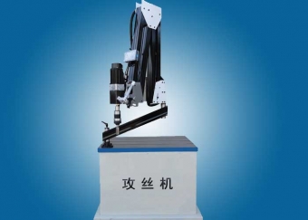 數(shù)控攻絲機(jī)XH3-12B1