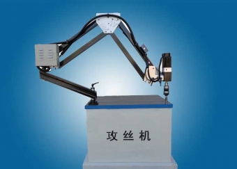 鉆孔攻牙一體機(jī)